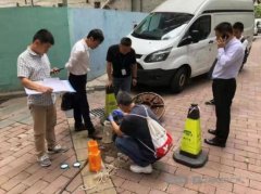 炳胜餐饮、泮溪酒家、南园酒家、天河希尔顿、芭莎化妆品、五号停机坪 广州通报31家企业排水严重超标