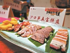 全域“游”路线 美食总相伴