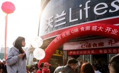 50家餐饮品牌进驻双桥天兰生活广场 首届C味食廊美食节开幕