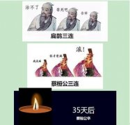 【VIK纯磷虾油】，名医扁鹊三千年前就参透这个道理了......