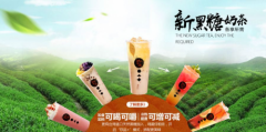 打造经典 荣创餐饮黑研舍有效防骗