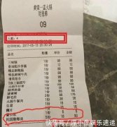 黄磊孟非火锅店, 网友称是饮食届的“奢侈品”, 黄磊人设“崩塌”?