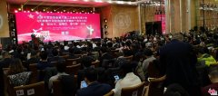 天津餐饮业隆重召开纪念改革开放40年大会