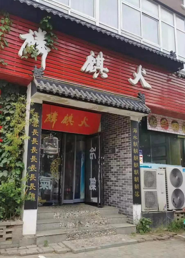 把火锅店做成杂货铺，80%都是回头客，60岁的北京老炮儿的“东家文化”