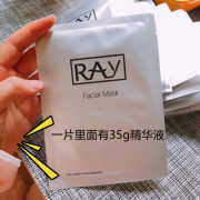 泰国RAY面膜好用吗？补水保湿滋润效果好，懒人必备!